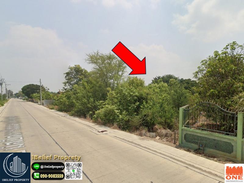 ที่ดิน 2 ไร่ 44 ตร.ว. โซนคลองสามวา ทำเลสวย  หน้าติดถนน หลังติดคลอง