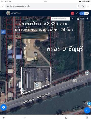 P278 ขาย ที่ดิน 108-2-33 ไร่ มีใบรง.4 พร้อมโรงงานเก่า ปทุมธานี รังสิต-นครนายกคลอง 9 *** เคยเป็นโรงงานผลิตเครื่องครัวอลูมิเนียม