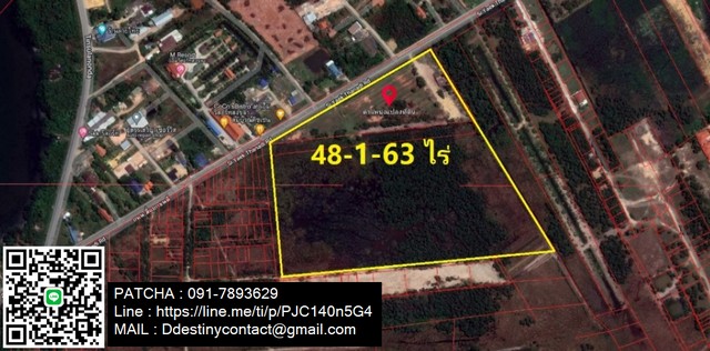 ขายด่วนที่ดินแปลงใหญ่  ทำเลดี ย่านเศรษฐกิจ ติดถนน ใกล้ตัวเมืองสงขลา