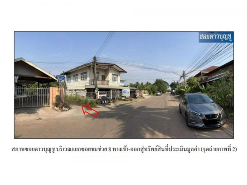 ขายบ้านเดี่ยวมือสอง อำเภอกุมภวาปี จังหวัดอุดรธานี