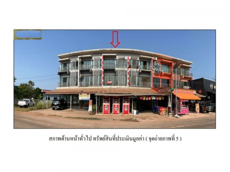 ขายอาคารพาณิชย์มือสอง อำเภอเมืองอุดรธานี จังหวัดอุดรธานี
