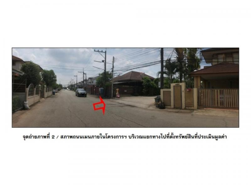 ขายบ้านเดี่ยวมือสอง อำเภอเมืองอุดรธานี จังหวัดอุดรธานี