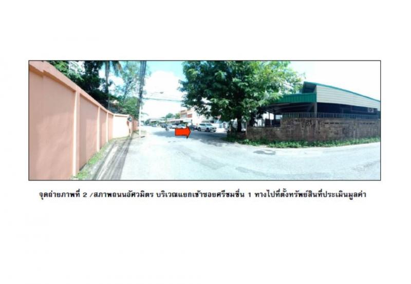 ขายอาคารพาณิชย์มือสอง อำเภอเมืองอุดรธานี  จังหวัดอุดรธานี