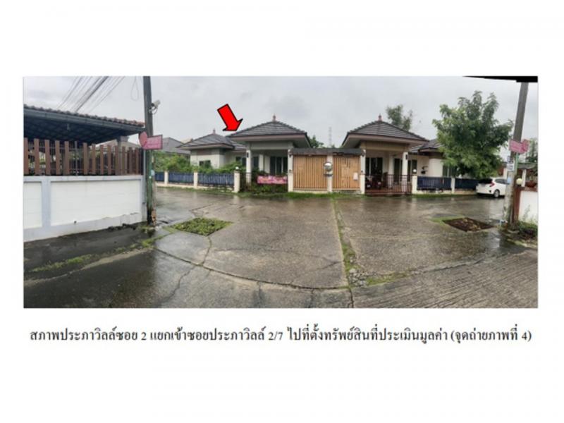 ขายบ้านเดี่ยวมือสอง อำเภอบ้านผือ จังหวัดอุดรธานี โครงการ กฤษณา ประภาวิลล์