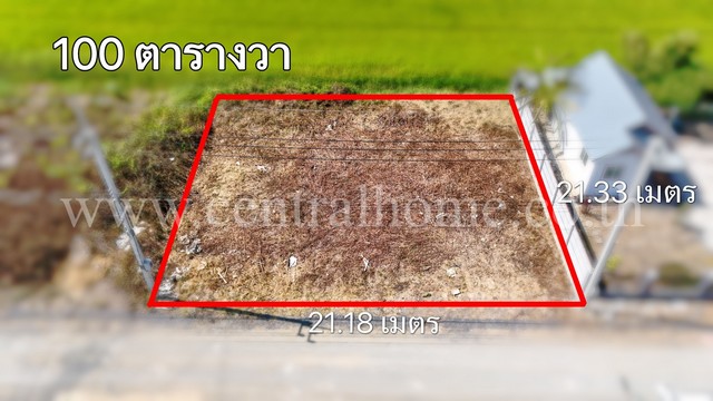 ที่ดินจัดสรร 100 ตร.ว. ซอยสังฆสันติสุข 48 ทำเลดี ห่างถนนใหญ่ เพียง 200 เมตร