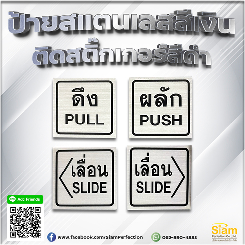 silver stainless steel sign Attached with beautiful black stickers, good quality.