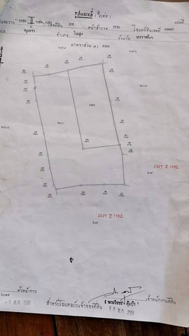 ขายที่ดินบ้านดงพอง ตำบลหลุมข้าว อำเภอโนนสูง จังหวัดนครราชสีมา เนื้อที่ 17 ไร่ 1 งาน 21 ตารางวา