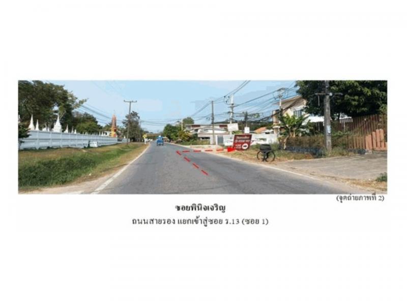 ขายบ้านเดี่ยวมือสอง อำเภอเมืองอุดรธานี  จังหวัดอุดรธานี