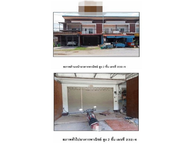 ขายอาคารพาณิชย์มือสองพิปูน   โครงการพัฒนา นุกิจ วิลล่า นครศรีธรรมราช