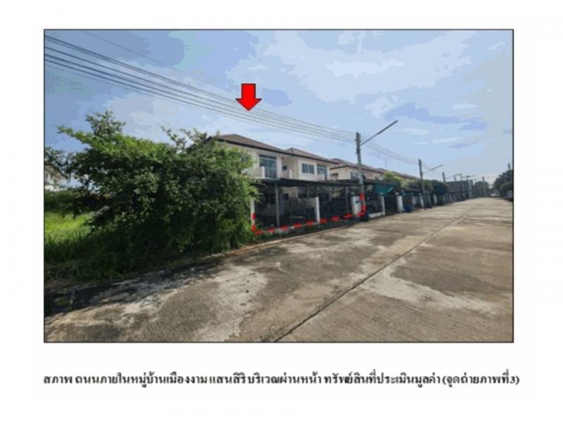 ขายบ้านเดี่ยวมือสอง อำเภอกุมภวาปี จังหวัดอุดรธานี โครงการ เมืองงานแสนสิริ