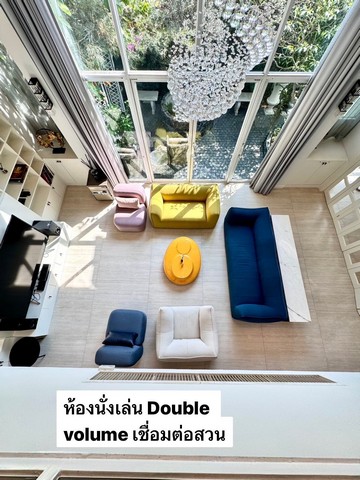 ขายบ้านเดี่ยว ซอยสุขุมวิท 39 เขตวัฒนา กรุงเทพมหานคร