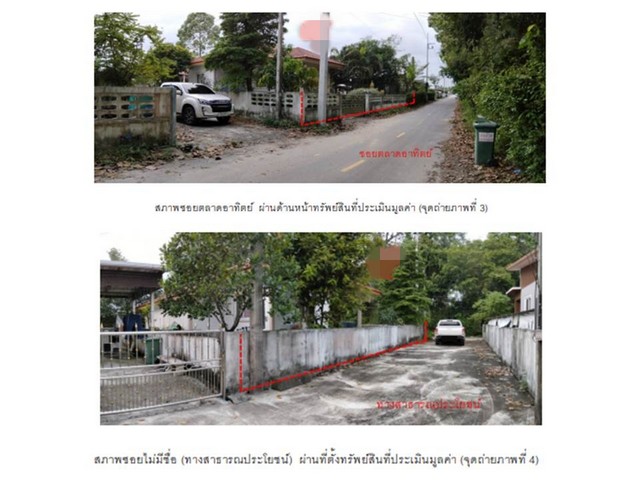 ขายบ้านมือสอง           อำเภอท่าศาลา  นครศรีธรรมราช