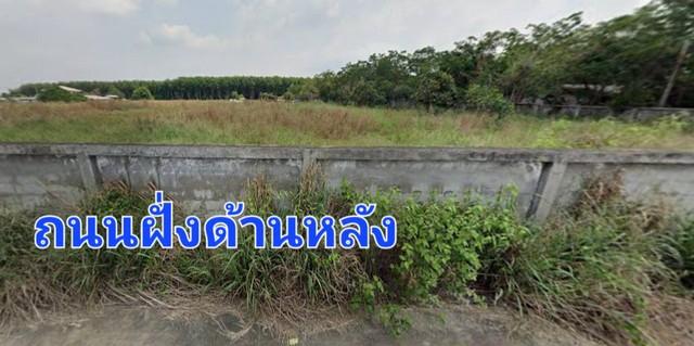 ขายที่ดิน 9-3-31 ไร่ ย่านปลวกแดงระยองพื้นที่สีม่วงแปลงสวยติดถนนสองฝั่งใกล้นิคมอุตสาหกรรมอีสเทิร์นซีบอร์ดระยอง