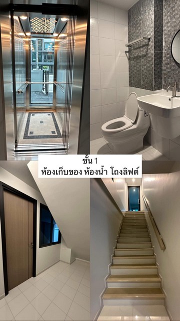 P300 ให้เช่า โฮมออฟฟิศ โครงการ เจ ดับบลิว พาร์ค  กรุงเทพกรีฑา  JW Park Home Office Krungthep Kreetha ทิศเหนือ