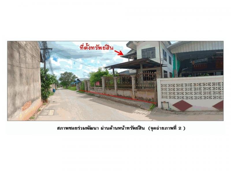 ขายบ้านเดี่ยวมือสอง อำเภอสมเด็จ  จังหวัดกาฬสินธุ์