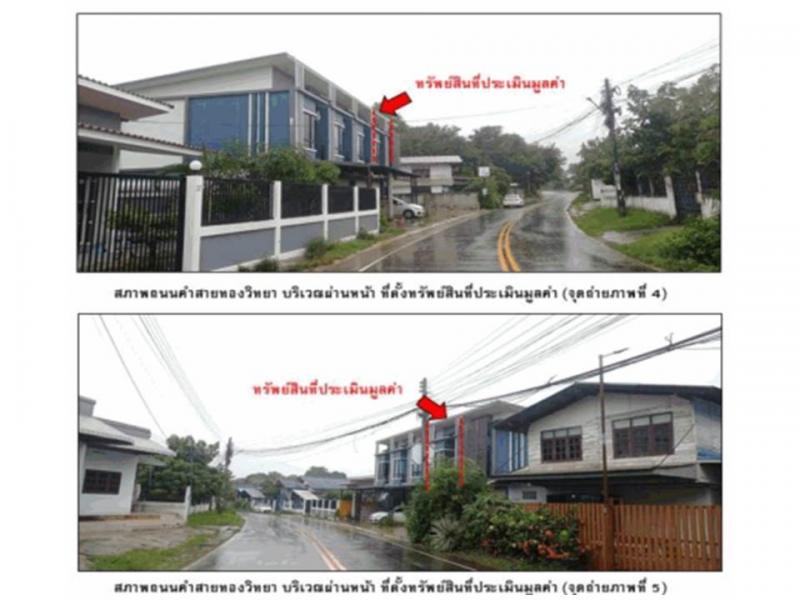 ขายอาคารพาณิชย์มือสอง อำเภอเมืองมุกดาหาร จังหวัดมุกดาหาร