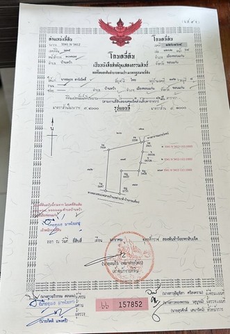 ขายที่ดินติดถนน ตำบลบ้านหว้า อำเภอเมืองขอนแก่น จังหวัดขอนแก่น เนื้อที่ 3 งาน 42.7 ตารางวา