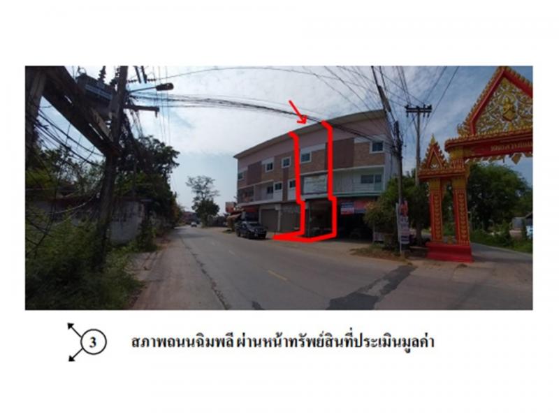 ขายอาคารพาณิชย์มือสอง อำเภอเมืองขอนแก่น  จังหวัดขอนแก่น