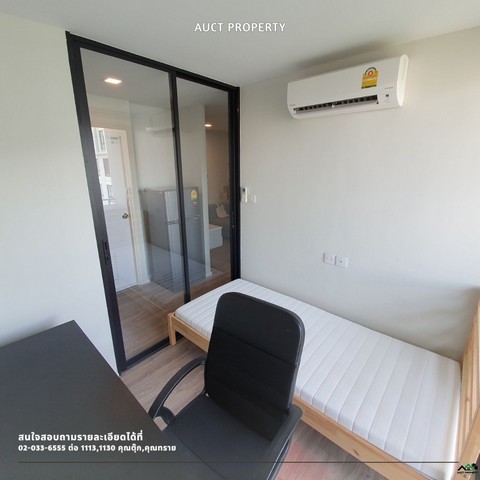 ให้เช่า คอนโด เคนซิงตัน พหล - เกษตร  ใกล้ BTS ม.เกษตร – พร้อมเข้าอยู่!