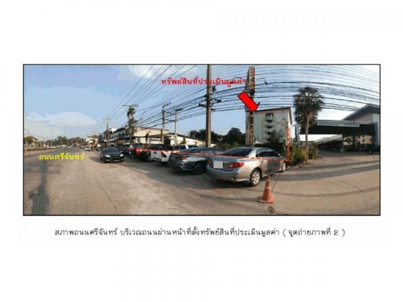 ขายโรงแรมมือสอง อำเภอเมืองขอนแก่น  จังหวัดขอนแก่น