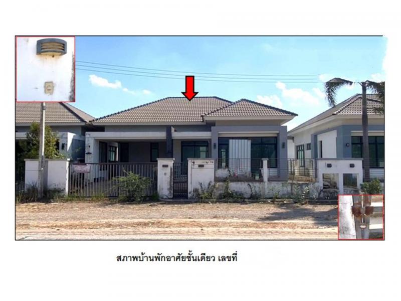 ขายบ้านเดี่ยวมือสอง อำเภอเมืองขอนแก่น  จังหวัดขอนแก่น โครงการ ราชพฤกษ์