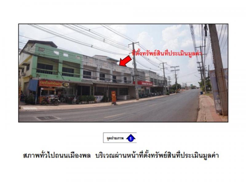 ขายอาคารพาณิชย์มือสอง อำเภอพล จังหวัดขอนแก่น โครงการ ดวงดาว