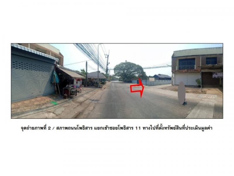 ขายบ้านเดี่ยวมือสอง อำเภอเมืองขอนแก่น จังหวัดขอนแก่น