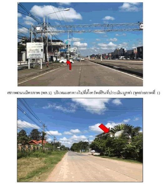 ขายอาคารพาณิชย์มือสอง อำเภอเมืองขอนแก่น  จังหวัดขอนแก่น โครงการโนนม่วง