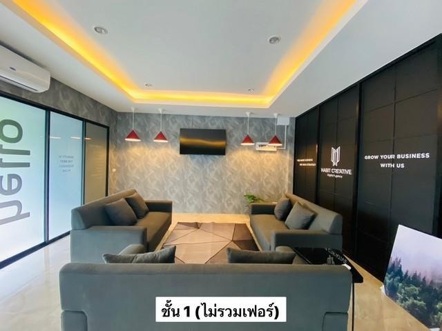 RS120 เช่า โฮมออฟฟิศ ทำเลดี ย่านรามอินทรา เหมาะทำออฟฟิศ และธุรกิจอีกหลายประเภท