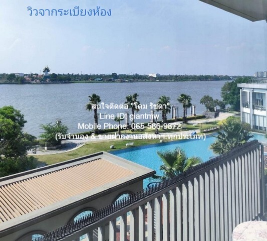 condo. แมเนอร์ สนามบินน้ำ พท. 73 Square Meter 2 BR 27000 THB คุ้มยิ่งกว่าคุ้ม นนทบุรี