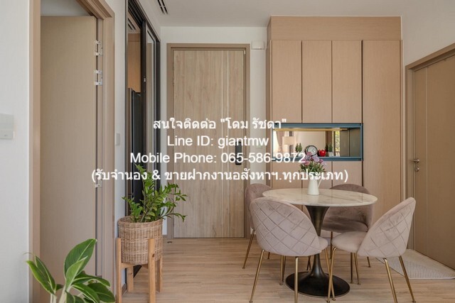 condominium kawa HAUS ราคาจับต้องได้ กรุงเทพ