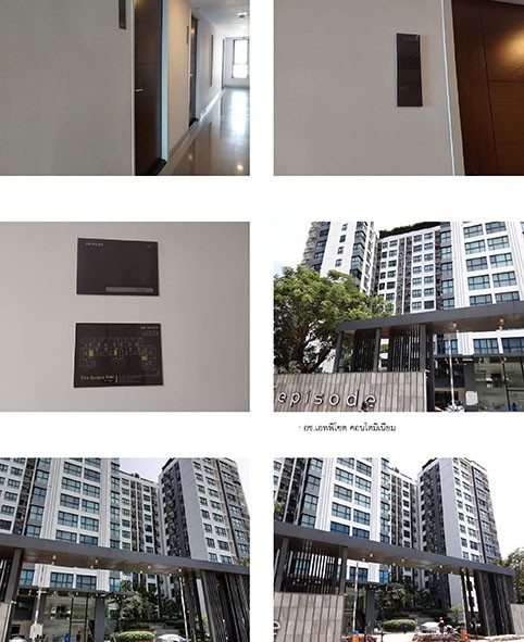 ขายคอนโดมือสอง เขตบางเขน กรุงเทพมหานคร โครงการ เอพพิโซด คอนโดมิเนียม