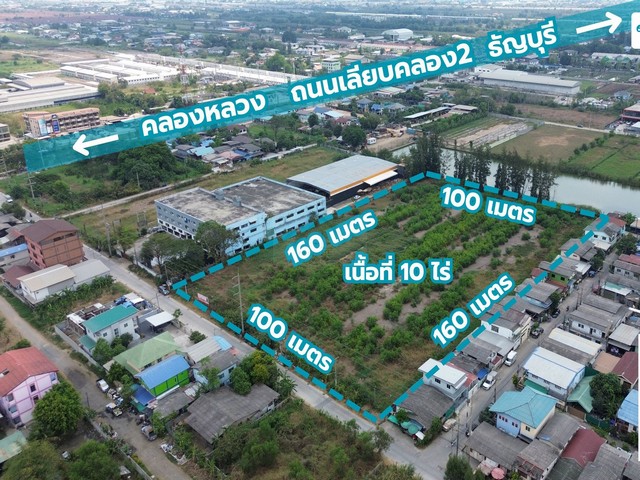 ขายที่ดินเปล่า 10 ไร่ ถมแล้ว รังสิตคลอง 2 ซอยบงกช 26 คลองหลวง ปทุมธานี ใกล้ตลาดไท