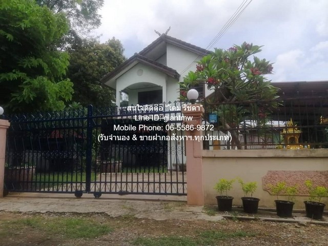 บ้าน ขายบ้านเดี่ยว 2 ชั้น (ค.ส.ล.) พร้อมที่ดิน 118 ตร.ว. (อ.แก่งคอย จ.สระบุรี) 2 นอน 2 น้ำ ราคา 1.8 ล้านบาท (รีโนเวทใหม่แล้ว) 2ห้องนอน2น้ำ 1800000 บ. ไม่ไกลจาก ใกล้แม่น้ำป่าสัก และ บมจ.SCG NEW