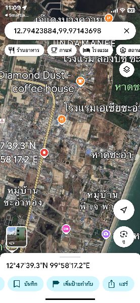 ขายอาคารพาณิชย์ ทำเลดีย่านการค้าชะอำ ติดถนนใหญ่เพชรเกษม