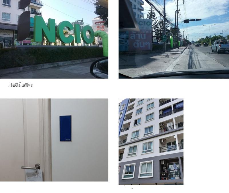 ขายคอนโดมือสอง เขตบึงกุ่ม กรุงเทพมหานคร โครงการ อินซิโอ้