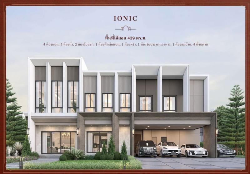 Luxury House For Sale 2 ชั้น Bangkok Boulevard Signature Ram Intra - Watcharapol  สายไหม กรุงเทพมหานคร