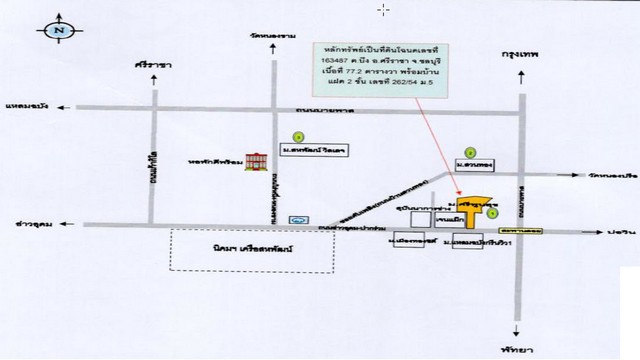 ขายบ้านเดี่ยว 2 ชั้น  โครงการศรีพูนสุข ตำบลบึง อำเภอศรีราชา ชลบุรี