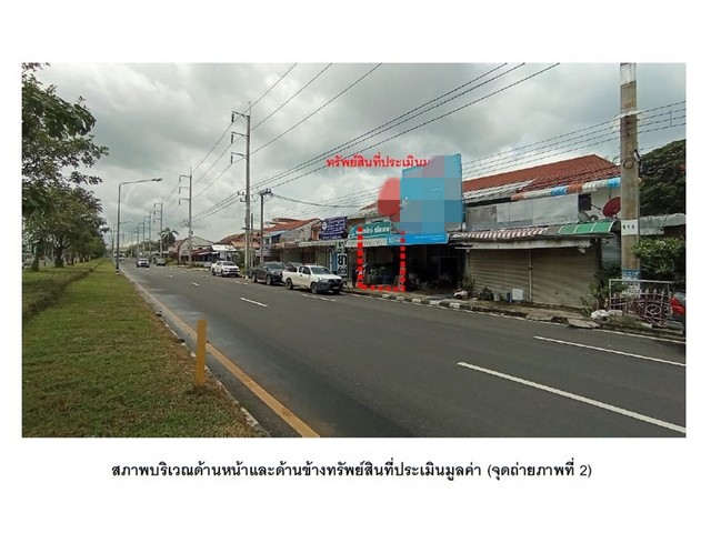 ขายอาคารพาณิชย์มือสอง   อำเภอมืองศรีสะเกษ  ศรีสะเกษ