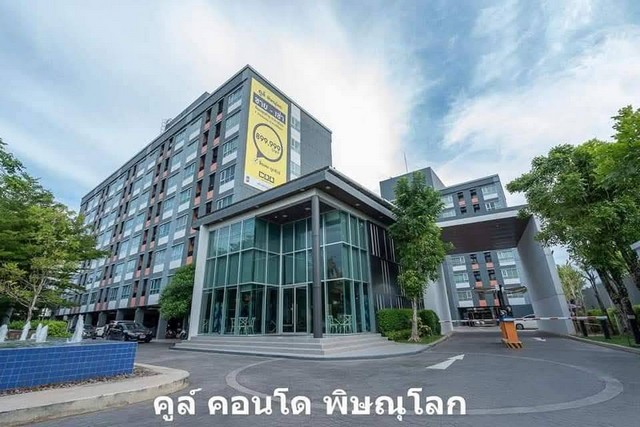 ขายคอนโดต่ำกว่าราคาประเมิน COO Condo Phitsanulok  (คูล์ พิษณุโลก)  คอนโดใจกลางเมือง ใหม่เอี่ยม