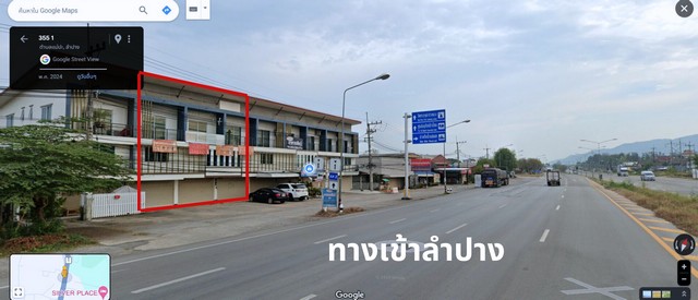 [ขาย/ให้เช่า] อาคารพาณิชย์ 3 คูหา 3 ชั้น | 72 ตร.ว. | ติดถนนใหญ่ 4 เลน | อ.เถิน จ.ลำปาง