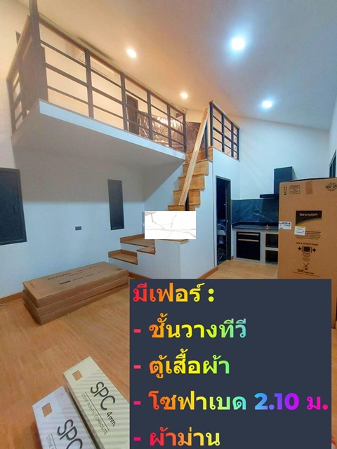 เฟอร์หรู ตลาดพึ่งสุข 1.0 กม. ดูโฮม ลำลูกกาคลอง 7 600 ม. บ้านหรู 2 ชั้น เป็นส่วนตัว 32 ตร.วา.128 ตร.ม. บรรยากาศร่มรื่น 2 นอน 1 น้ำ