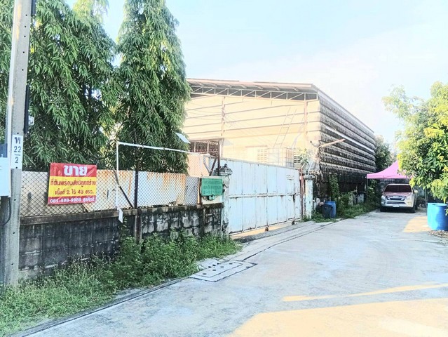 ขายที่ดินพร้อมสิ่งปลูกสร้าง ถนนเลียบคลองภาษีฝั่งเหนือซอย 20 แขวงหนองแขม เขตภาษีเจริญกรุงเทพฯ เนื้อที่ 2 ไร่ 48 ตารางวา