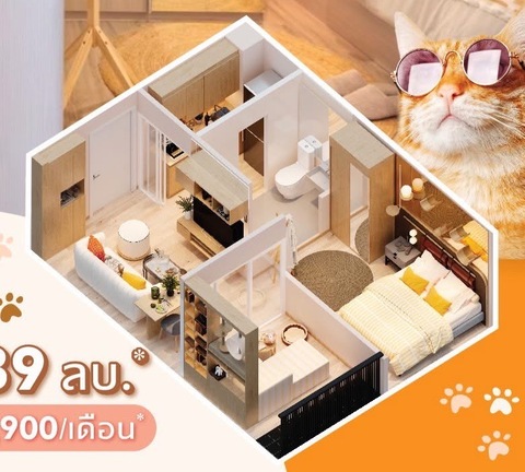 ขายดาวน์เท่าทุน เจ้าของขายเอง The Origin Phahol 57 ชั้น5 ห้องมุม