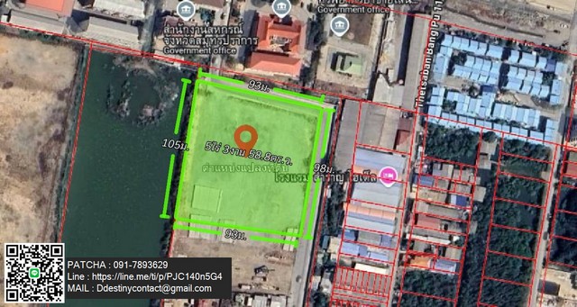 ขายที่ดินถมแล้ว ใกล้แหล่งราชการสำคัญต่างๆ ในย่านธุรกิจกลางเมืองสมุทรปราการ ใกล้รถไฟฟ้าสายสีเขียว