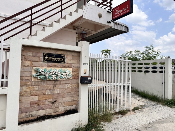 ขายด่วน หอพัก 2 ชั้น ใจกลางเมืองโคราช ผู้เช่าเต็ม 10 ห้อง ทำเลทอง ใกล้แม็คโคร-โรงพยาบาล-ห้างดัง