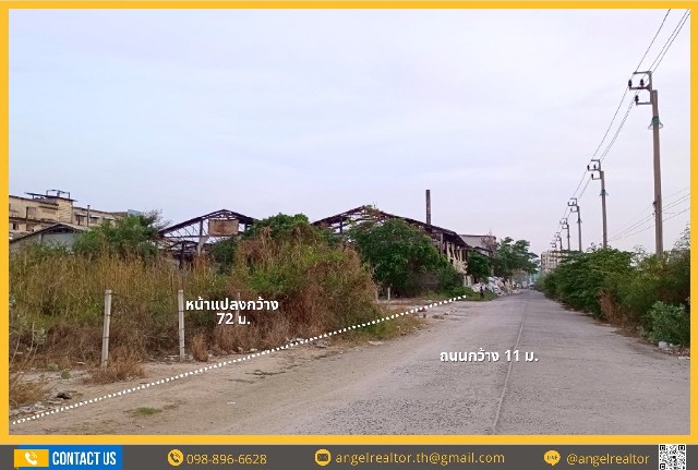 เซ้งขายสิทธิ์ ที่ดิน บางปู ผังสีม่วง  ถมแล้ว ถนนสุขุมวิท  2 ไร่ สี่เหลี่ยมผืนผ้า เมืองสมุทรปราการ