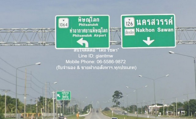 ขายที่ดินเปล่าแปลงใหญ่ (ถมแล้ว) บึงพระ จ.พิษณุโลก ติดถนนเลี่ยงเมืองพิษณุโลก 145-1-17.1 ไร่ ราคา 555 ล้านบาท