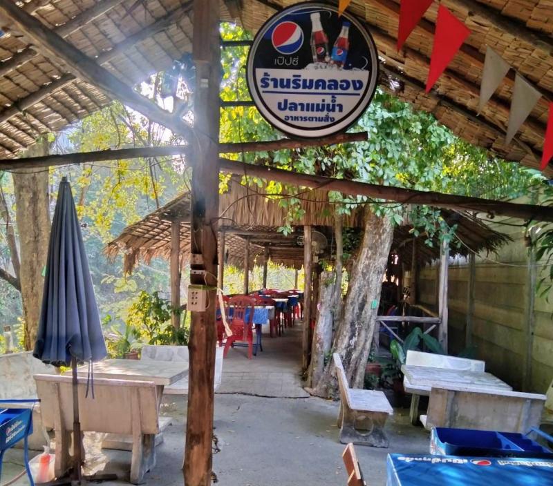 เซ้งด่วน ร้านอาหาร ติดริมคลอง ถนนงามวงศ์วาน ติดประตูหลังการไฟฟ้าส่วนภูมิภาค สำนักงานใหญ่