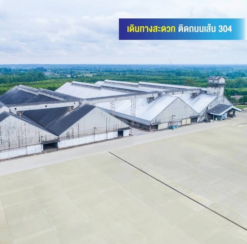 ให้เช่าโกดังสินค้าพนมสารคามฉะเชิงเทรพื้นที่โกดังขนาด 11,000 ตรม. ( 4 หลัง) และ พื้นที่ขนาด 330 และ 350 ตร.ม.(จำนวน8หลัง)